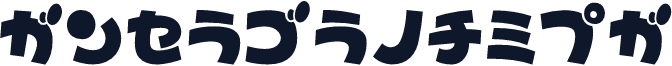 TypoBokanKT