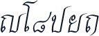 PF_xp5