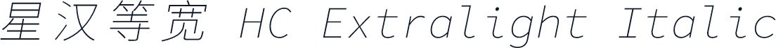 星汉等宽 HC Extralight Italic