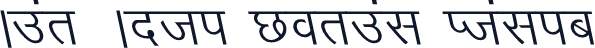 Amar Anti Normal Italic