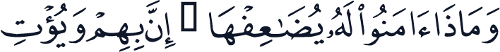QCF_P085
