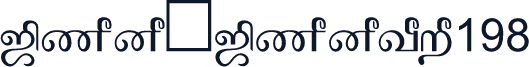 Tam-Tamil198