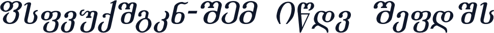 Academiury-ITV Bold Italic