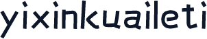 yixinkuaileti