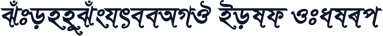 SutonnySushreeAMJ Bold Italic
