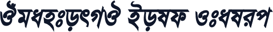 JugantorMJ Bold Italic