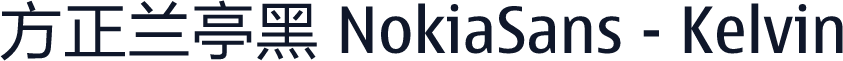 方正兰亭黑 NokiaSans - Kelvin