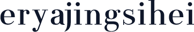 eryajingsihei