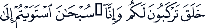 QCF_P490