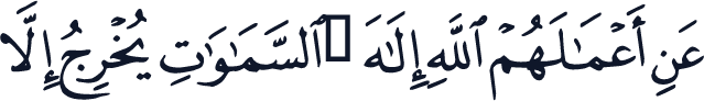 QCF_P379