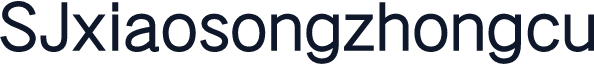 SJxiaosongzhongcu