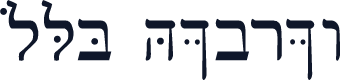OLB Hebrew