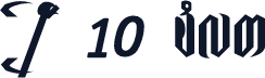 TAI 10 Bold
