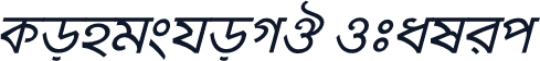 KongshoMJ Italic