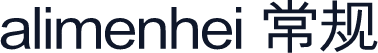 alimenhei 常规