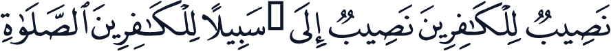 QCF_P101