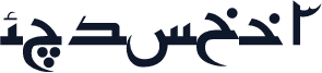 F_kufi3