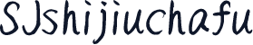 SJshijiuchafu
