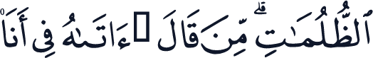QCF_P043