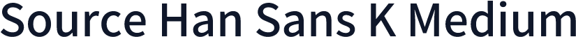 Source Han Sans K Medium