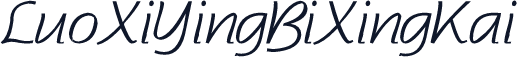 LuoXiYingBiXingKai