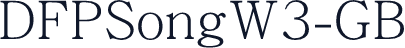 DFPSongW3-GB