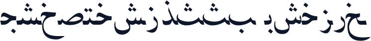 UrduNaskhSSK Italic