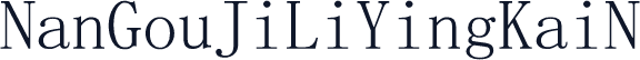 NanGouJiLiYingKaiN