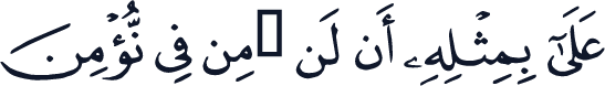 QCF_P291