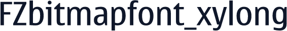 FZbitmapfont_xylong