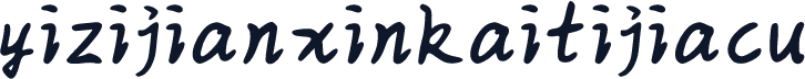 yizijianxinkaitijiacu