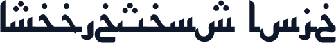 ArabicSans Bold