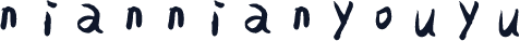 niannianyouyu