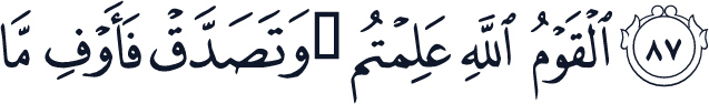 QCF_P246