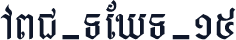 ABC-TEXT-15