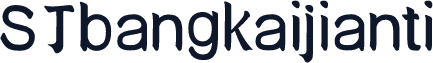 SJbangkaijianti