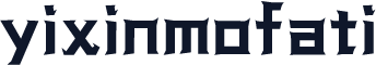 yixinmofati