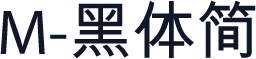 M-黑体简