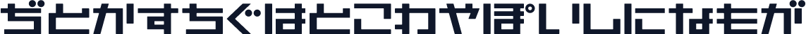 AstraHfsb07MediumT