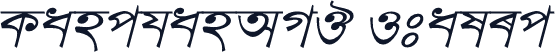 KanchanAMJ Italic