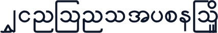 WinMonotypeBold