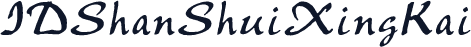 IDShanShuiXingKai