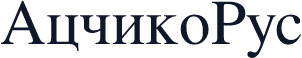 AchikoRus