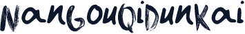 NanGouQiDunKai