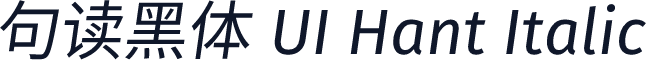 句读黑体 UI Hant Italic