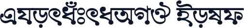 GhorautraAMJ Bold
