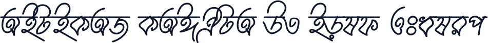 ABUBKAR KACHUA D3 Bold Italic