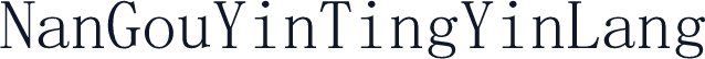 NanGouYinTingYinLang