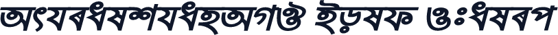 ArhialkhanAMJ Bold Italic