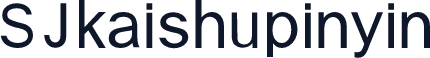 SJkaishupinyin